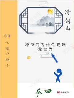 秋日吃瓜小说免费阅读,一场穿越时空的甜蜜邂逅 第3张 秋日吃瓜小说免费阅读,一场穿越时空的甜蜜邂逅 第3张
