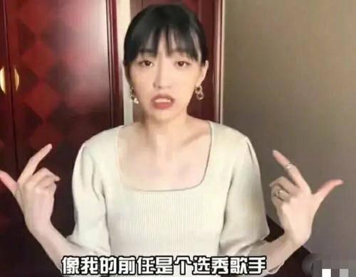 柏源前女友爆料视频在线观看,揭秘昔日恋情内幕 第2张 柏源前女友爆料视频在线观看,揭秘昔日恋情内幕 第2张