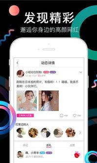 奶茶视频爆料大全下载,揭秘网红奶茶背后的秘密