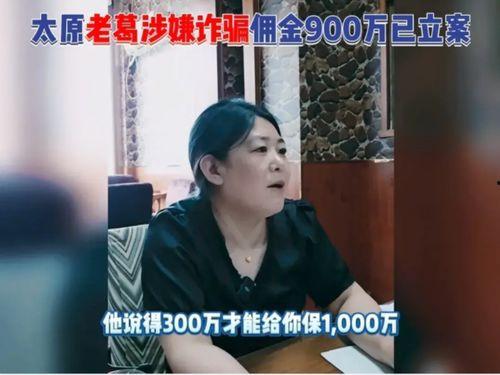 大瓜爆料博主视频下载,轻松获取热门内容 第3张 大瓜爆料博主视频下载,轻松获取热门内容 第3张