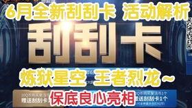 cf活动最新皮肤爆料图,炫酷造型抢先看! 第3张 cf活动最新皮肤爆料图,炫酷造型抢先看! 第3张