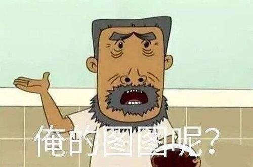 娱乐吃瓜机,明星幕后故事大曝光 第2张 娱乐吃瓜机,明星幕后故事大曝光 第2张