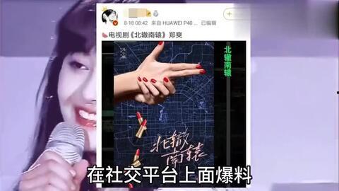 肖战爆料黄晓明视频,视频曝光惊人内幕 第3张 肖战爆料黄晓明视频,视频曝光惊人内幕 第3张