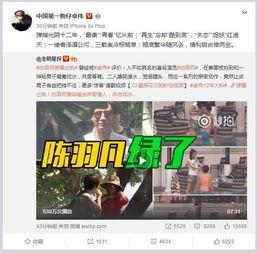 云天河爆料视频大全集,揭秘幕后真相与精彩瞬间 第3张 云天河爆料视频大全集,揭秘幕后真相与精彩瞬间 第3张