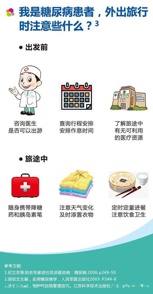 娱乐吃瓜酱中国,揭秘中国娱乐圈幕后故事 第3张 娱乐吃瓜酱中国,揭秘中国娱乐圈幕后故事 第3张