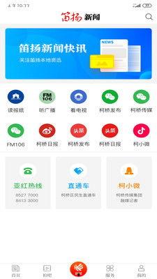 红豆网爆料新闻平台,揭秘娱乐圈最新热点事件 第2张 红豆网爆料新闻平台,揭秘娱乐圈最新热点事件 第2张