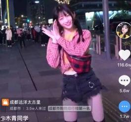 抖音爆料闺蜜视频,揭秘背后惊人真相!” 第2张 抖音爆料闺蜜视频,揭秘背后惊人真相!” 第2张