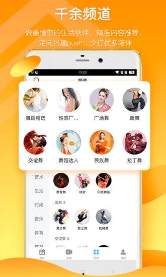 陈氏果业爆料视频播放下载,独家播放与下载全解析 第2张 陈氏果业爆料视频播放下载,独家播放与下载全解析 第2张