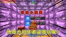 半仙最新生存爆料视频大全,揭秘最新视频大全背后的精彩瞬间 第2张 半仙最新生存爆料视频大全,揭秘最新视频大全背后的精彩瞬间 第2张