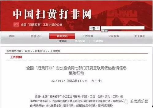 汉中头条爆料最新新闻,突发!最新事件引发关注,详情揭晓... 第3张 汉中头条爆料最新新闻,突发!最新事件引发关注,详情揭晓... 第3张