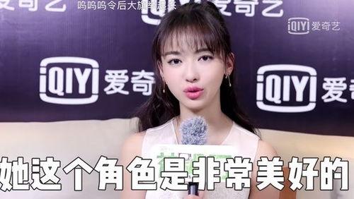 吴瑾言最新爆料视频,娱乐圈幕后真相大曝光 第3张 吴瑾言最新爆料视频,娱乐圈幕后真相大曝光 第3张