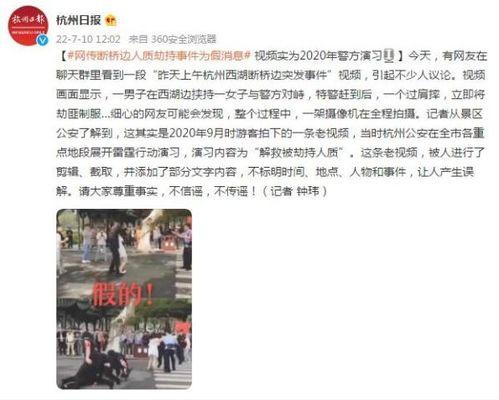 南昌黑虎爆料事件视频,揭秘背后真相与网络舆论风暴 第2张 南昌黑虎爆料事件视频,揭秘背后真相与网络舆论风暴 第2张