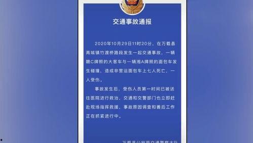 建湖网友爆料事件最新进展,真相逐步浮出水面 第2张 建湖网友爆料事件最新进展,真相逐步浮出水面 第2张