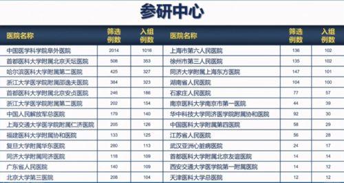 建湖网友爆料事件最新进展,真相逐步浮出水面 第3张 建湖网友爆料事件最新进展,真相逐步浮出水面 第3张