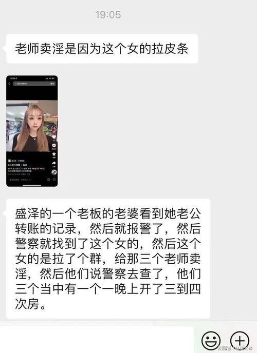 吃瓜老师 爆料视频下载,视频内容大揭秘! 第3张 吃瓜老师 爆料视频下载,视频内容大揭秘! 第3张