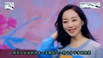 娱乐圈爆料小仙是谁啊,娱乐圈爆料小仙的真实身份揭秘 第3张 娱乐圈爆料小仙是谁啊,娱乐圈爆料小仙的真实身份揭秘 第3张