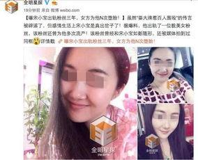 小龙被爆料出轨视频,真相与争议 第2张 小龙被爆料出轨视频,真相与争议 第2张
