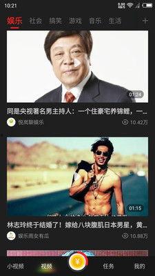 千亿总裁楼下吃瓜视频免费观看,免费观看幕后真相大揭秘  第2张