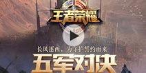 散兵视频爆料大全最新版,最新版揭秘精彩瞬间 第2张 散兵视频爆料大全最新版,最新版揭秘精彩瞬间 第2张