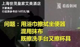 康定酒店爆料事件视频 第2张 康定酒店爆料事件视频 第2张