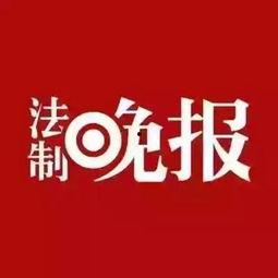 新闻爆料哪里有钱挣,哪里有钱挣? 第3张 新闻爆料哪里有钱挣,哪里有钱挣? 第3张