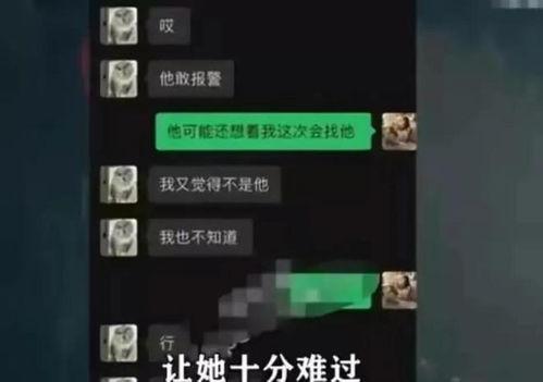 南昌网红爆料视频最新,揭秘城市新地标背后的故事 第2张 南昌网红爆料视频最新,揭秘城市新地标背后的故事 第2张