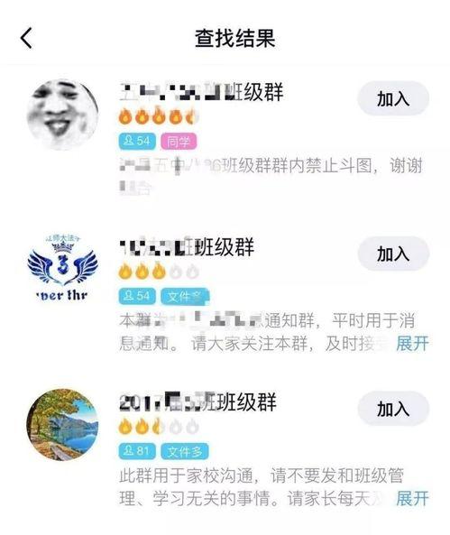 贵阳娱乐吃瓜群微信号,吃瓜群微信号带你探秘网红动态 第3张 贵阳娱乐吃瓜群微信号,吃瓜群微信号带你探秘网红动态 第3张