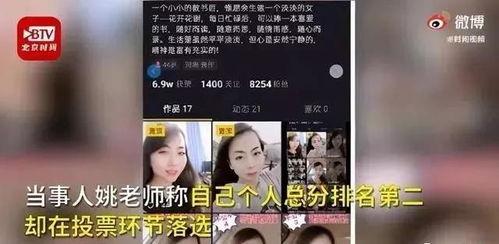 热门爆料视频真人真事,真人真事曝光! 第3张 热门爆料视频真人真事,真人真事曝光! 第3张