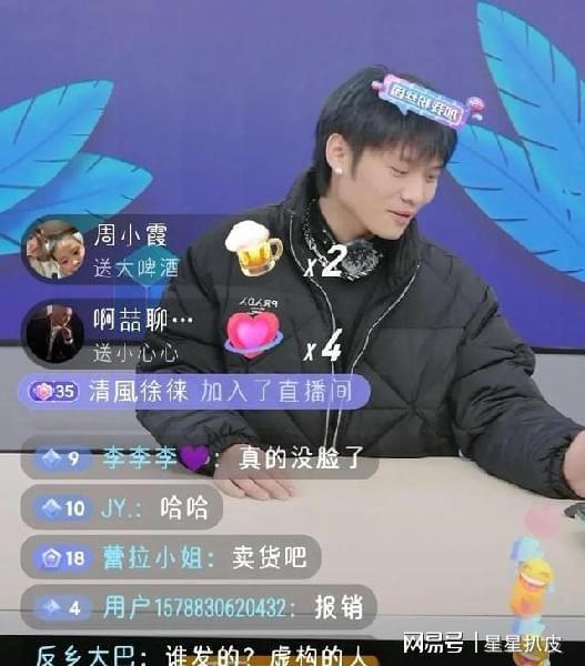 黑哥每日爆料杨爸视频,黑哥每日爆料视频背后的故事 第2张 黑哥每日爆料杨爸视频,黑哥每日爆料视频背后的故事 第2张