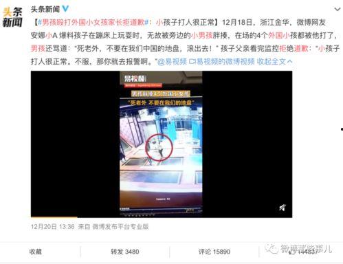 中山小榄爆料事件视频播放,视频揭露惊人真相 第2张 中山小榄爆料事件视频播放,视频揭露惊人真相 第2张