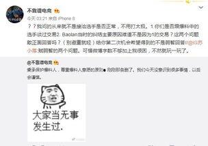 3月吃瓜最新事件爆料视频,盘点最新爆料视频热点事件 第2张 3月吃瓜最新事件爆料视频,盘点最新爆料视频热点事件 第2张