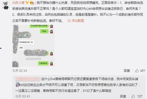 3月吃瓜最新事件爆料视频,盘点最新爆料视频热点事件 第3张 3月吃瓜最新事件爆料视频,盘点最新爆料视频热点事件 第3张