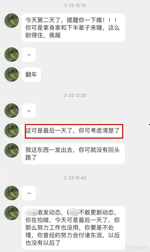 蒋梦婕爆料八卦视频,揭秘明星背后的秘密 第2张 蒋梦婕爆料八卦视频,揭秘明星背后的秘密 第2张