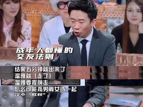 枫丹最新爆料搞笑,笑料百出,揭秘搞笑背后的秘密 第3张 枫丹最新爆料搞笑,笑料百出,揭秘搞笑背后的秘密 第3张
