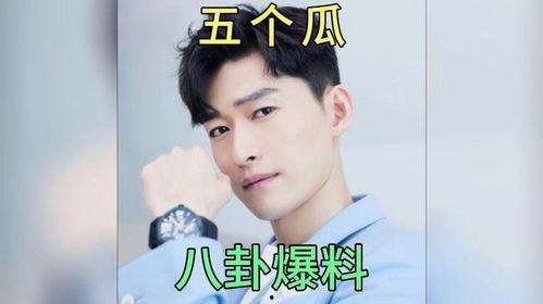 娱乐圈爆料故事大全,揭秘明星幕后故事大全 第3张 娱乐圈爆料故事大全,揭秘明星幕后故事大全 第3张