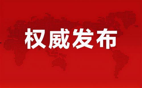 应城新闻爆料最新消息,最新爆料揭示重大事件进展 第3张 应城新闻爆料最新消息,最新爆料揭示重大事件进展 第3张