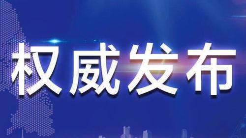 郑州新闻媒体爆料电话,揭露城市脉搏,倾听市民心声 第3张 郑州新闻媒体爆料电话,揭露城市脉搏,倾听市民心声 第3张