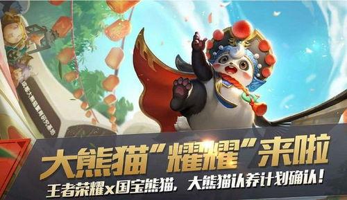 王者梦奇新皮肤爆料视频,梦奇新皮肤惊艳亮相！王者峡谷再添萌宠风采