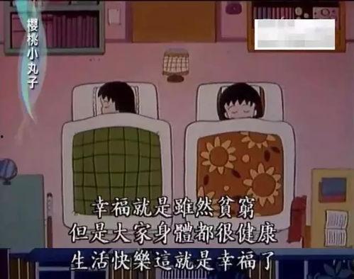 火锅小丸子爆料视频,揭秘幕后制作过程